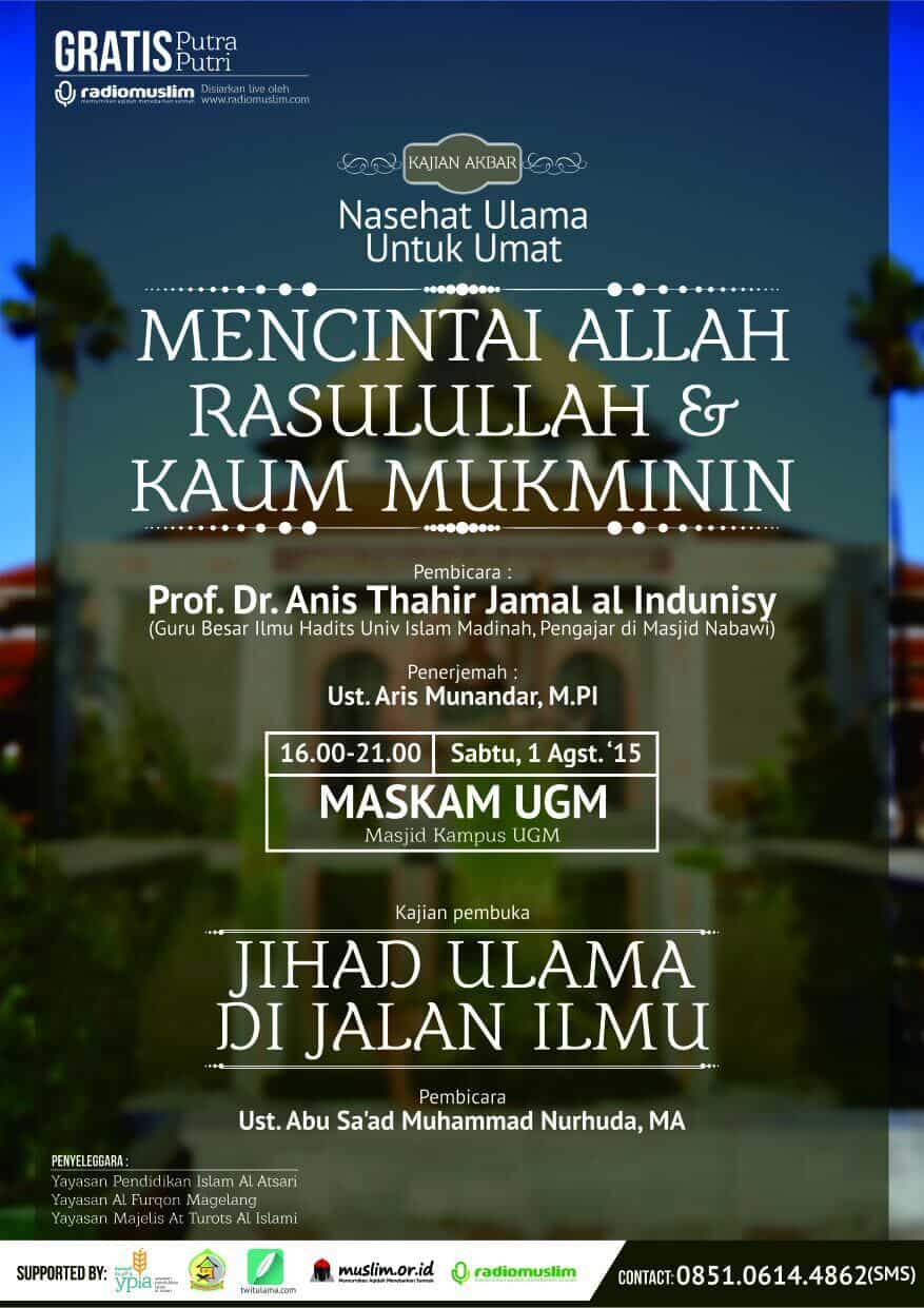Jadwal Safari Dakwah Syaikh Prof. DR. Anis bin Ahmad Thohir Jamal Di Indonesia | Alhamdulillah Sholli Ala Rosulillah