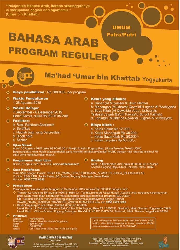 Penerimaan Santri MUBK Program Reguler Bahasa Arab Semester Ganjil 2015-2016 | Alhamdulillah Sholli Ala Rosulillah